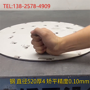 鋼板整平機(jī)-直徑520厚4，矯平精度0.10mm-鐵板校平機(jī)-六重式高強(qiáng)鋼壓校平