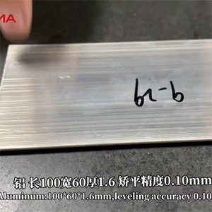 1.6mm厚，寬度60，長(zhǎng)度100，醫(yī)療行業(yè)專用擠壓鋁條