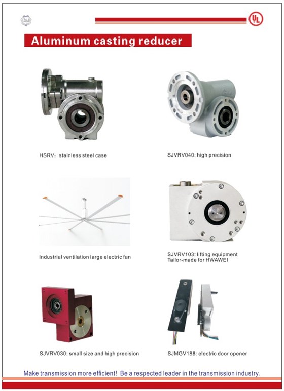 艾思捷蝸輪減速機(jī)國(guó)際選型樣本 (3).jpg