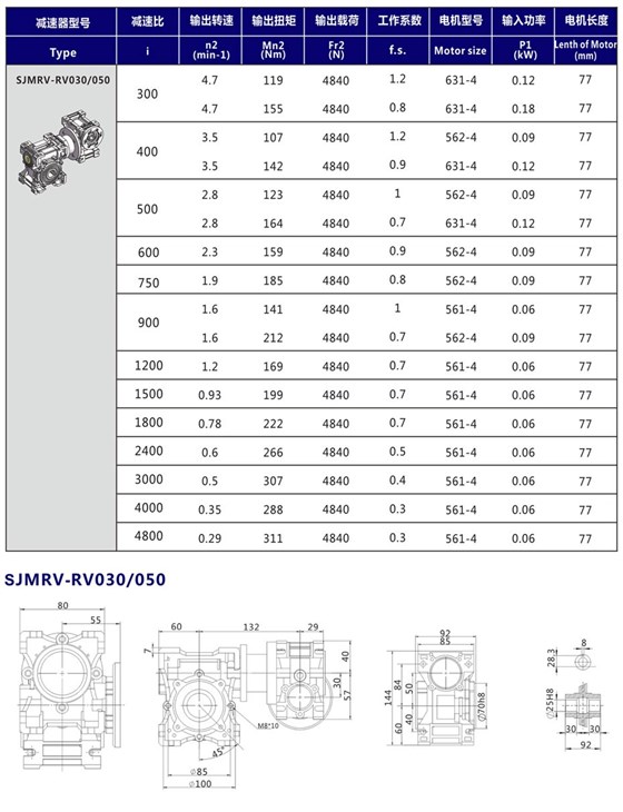 雙極蝸輪蝸桿減速機.jpg