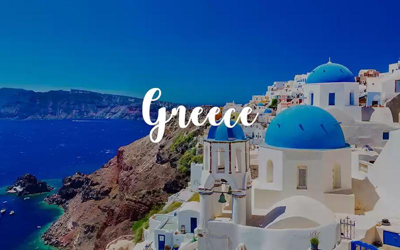 移民希臘
