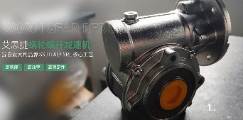 減速機(jī)在使用中常出現(xiàn)的故障有哪些？一般都是由什么原因引起的？